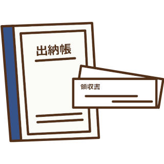 税務の指導相談