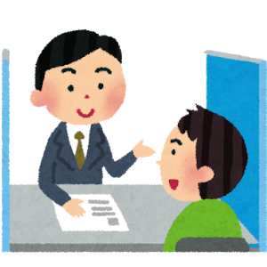面談・ご相談